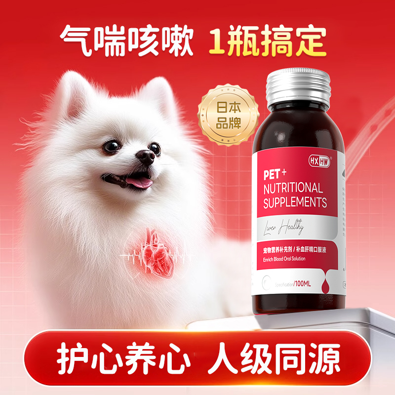 HXHW ぞうけつかんせい