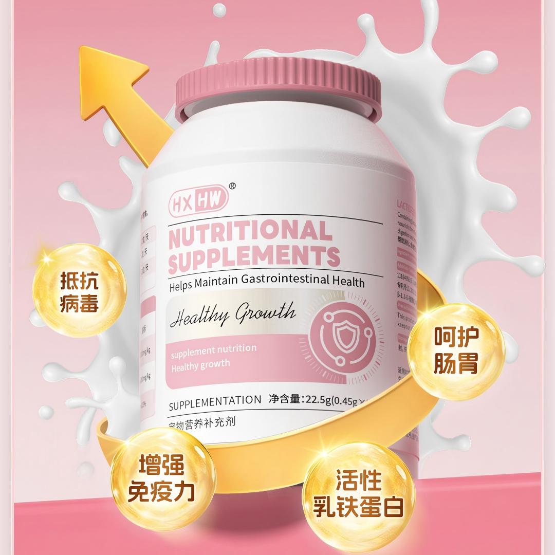 HXHW ラクトフェリン コア